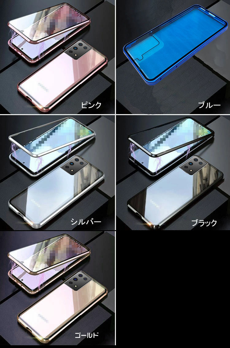 Galaxy S21+ 5G SCG10 グラデーションシルバー 本体｜スマホ 