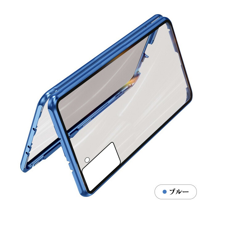 Galaxy S21 FE 5G バンパー アルミ ケース カバー アルミバンパー