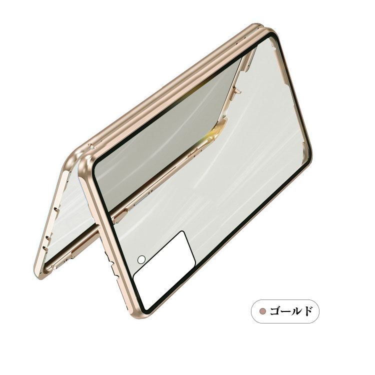 Galaxy S21 FE 5G バンパー アルミ ケース カバー アルミバンパー