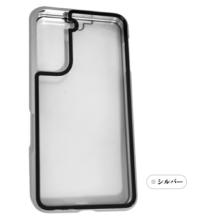 Galaxy S21 FE 5G バンパー アルミ ケース カバー アルミバンパー