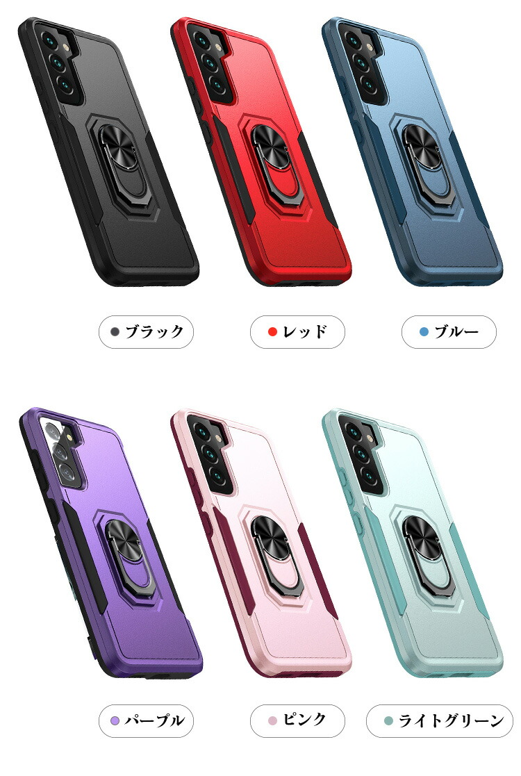 Galaxy S21 FE 5G ケース 耐衝撃 カバー スタンド機能 リング付き 2重