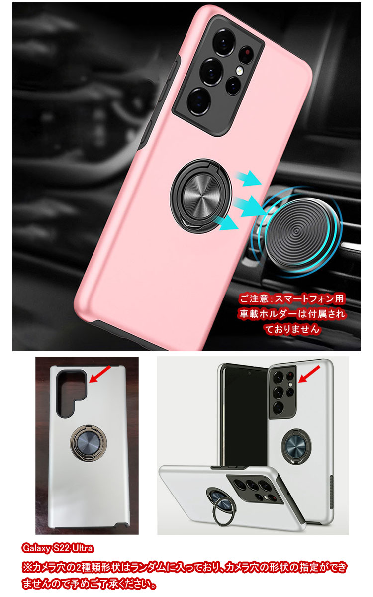 Galaxy S22/S22＋/S22 Ultra ケース 耐衝撃 カバー リング付き 2重構造