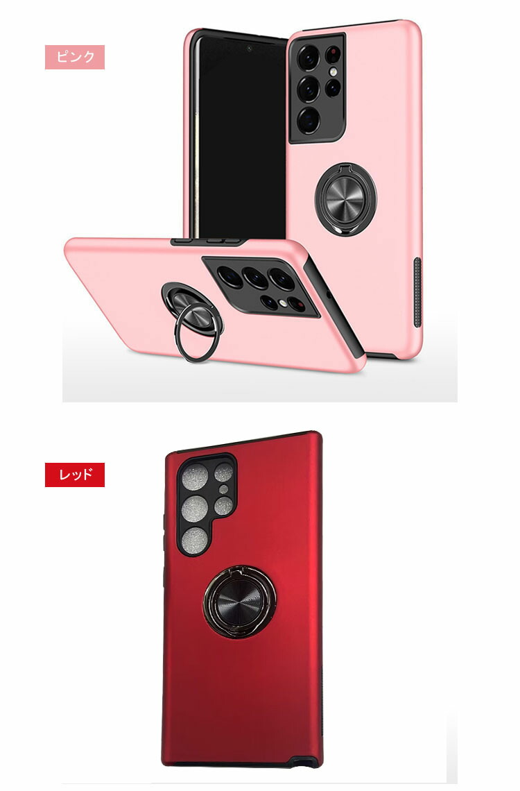 Galaxy S22/S22＋/S22 Ultra ケース 耐衝撃 カバー リング付き 2重構造