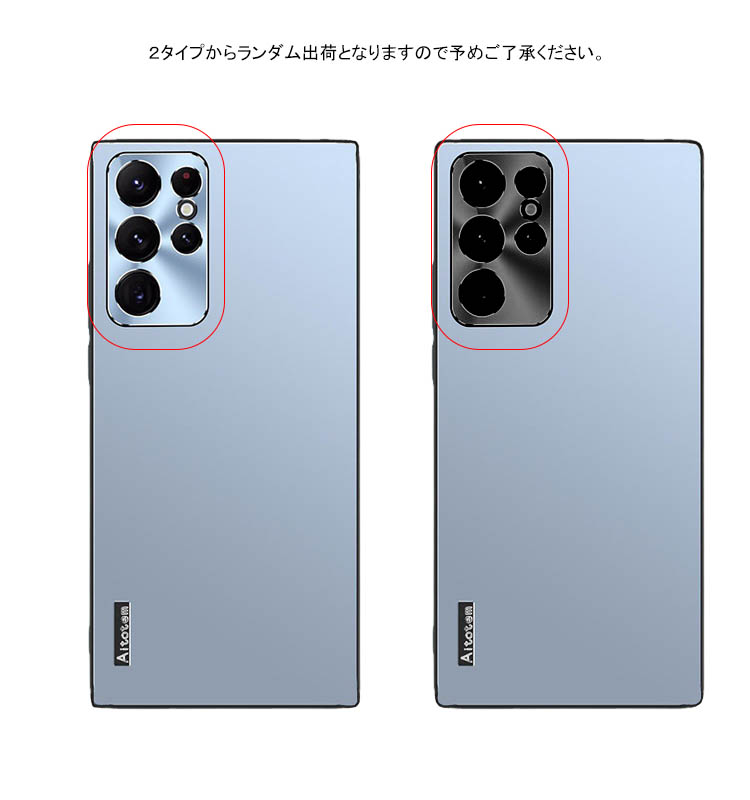 Galaxy S23 ケース カバー シンプル アルミ 保護ケース 衝撃吸収 S23+/S23 Ultra ギャラクシー S23/S23 プラス/S23  ウルトラ : s23-3w7x-z230105 : スマホカバーのKEITAIICHIBA - 通販 - Yahoo!ショッピング