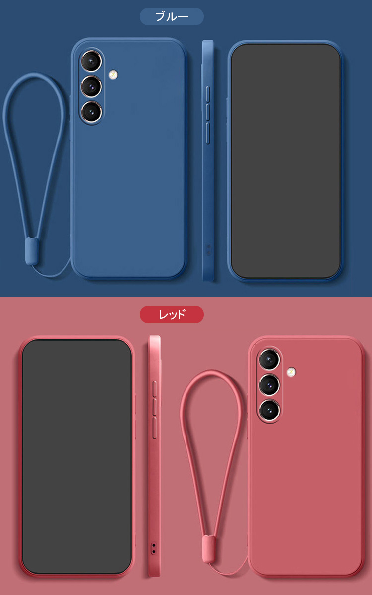 Galaxy S24 ケース/カバー S24+/S24 Ultra ストラップ付き