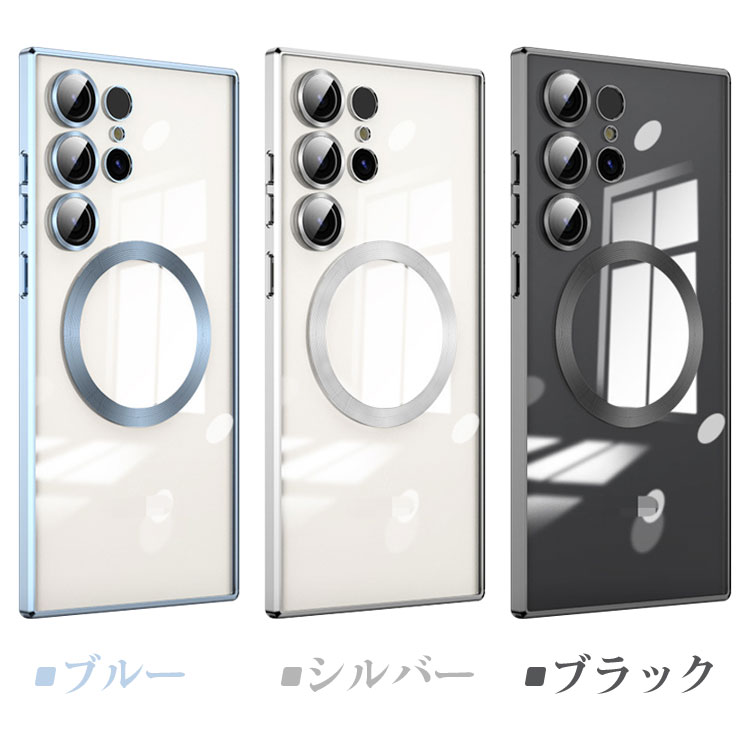 口コミ・レビュー評価が高いおすすめ人気商品の通販 Galaxy S24 バンパー ケース Qi充電 ワイヤレス充電 対応 アルミ スマートフォン本体