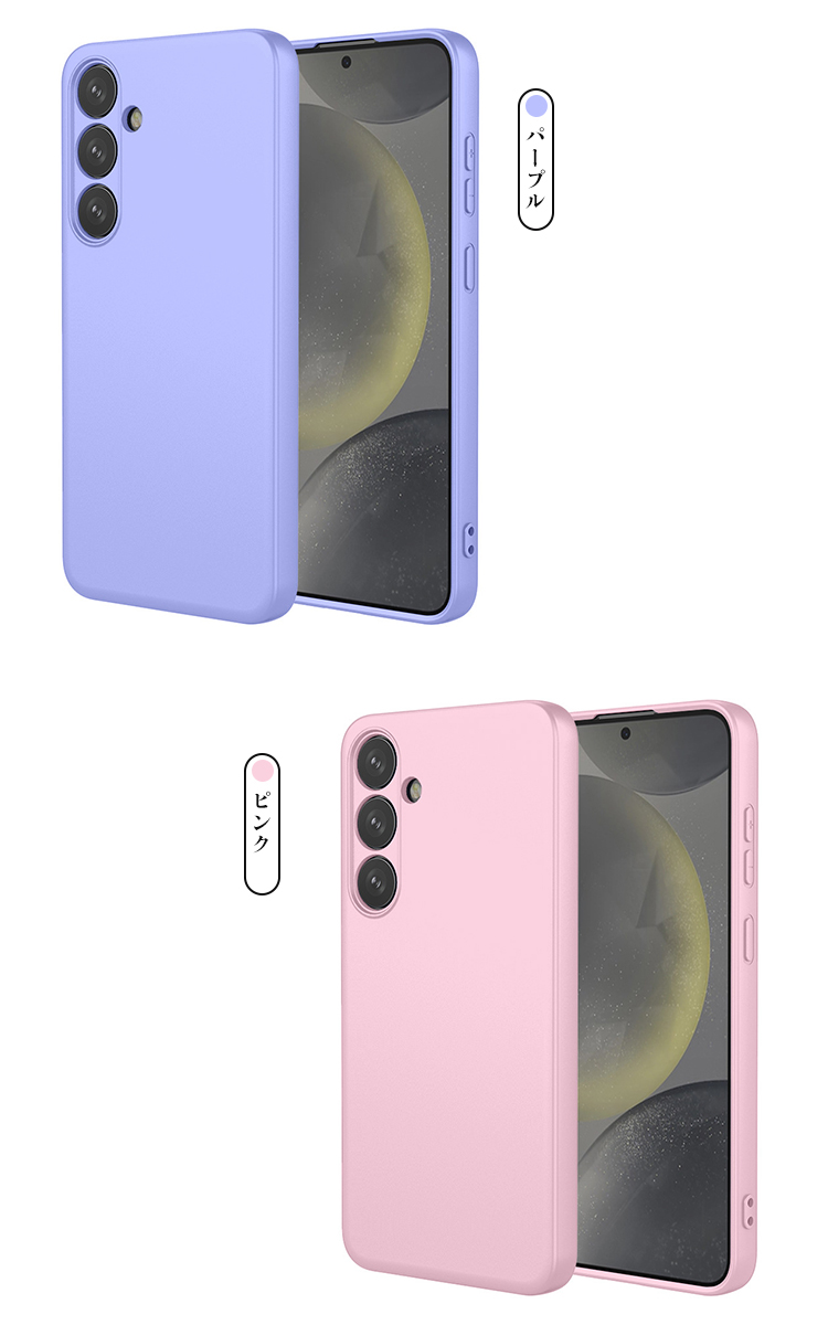Galaxy S24FE ケース 耐衝撃 カバー カメラ保護あり TPU ソフトケース