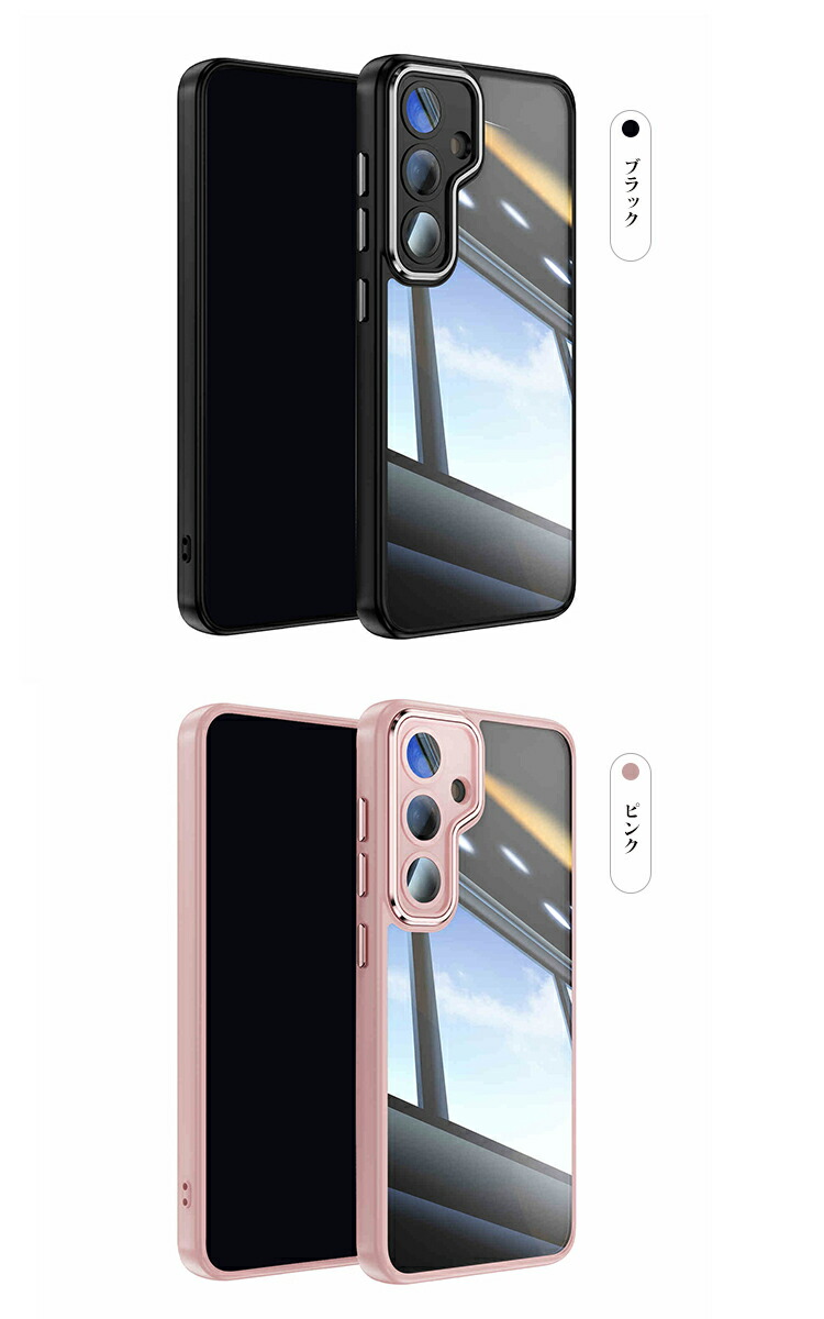 Galaxy S24FE ケース カメラ保護あり カバー クリア 背面透明 マット