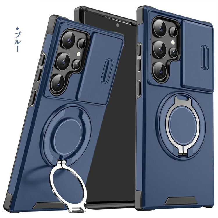 Galaxy S25 ケース 耐衝撃 S25+ Ultra カバー マグネット式車載ホルダ