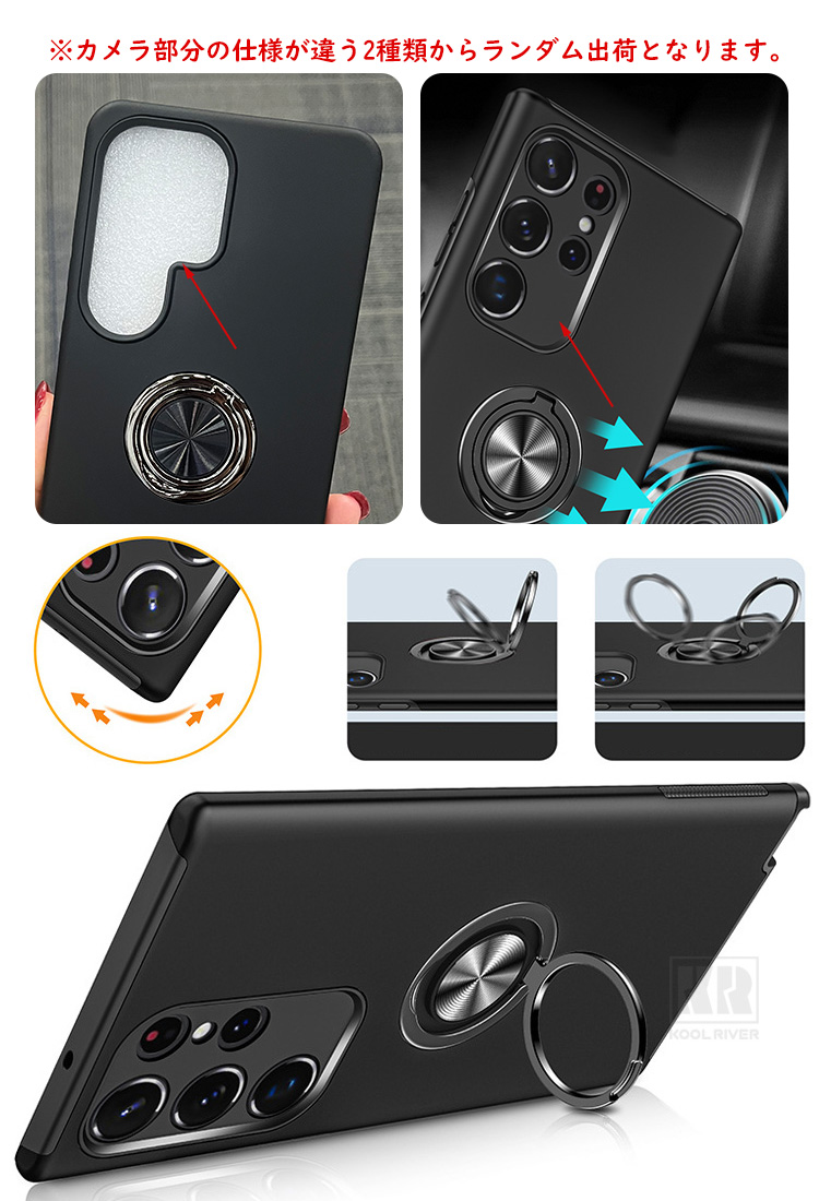 Galaxy S26 ケース S26+/S26 Ultra カバー 一体型リング付き