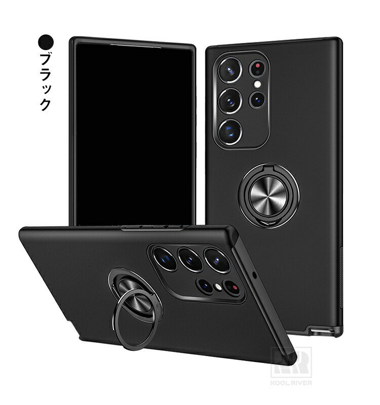 Samsung Galaxy S26 本体 ブラック ケース付 Galaxy S26 ケース S26+/S26 Ultra カバー 一体型リング付き