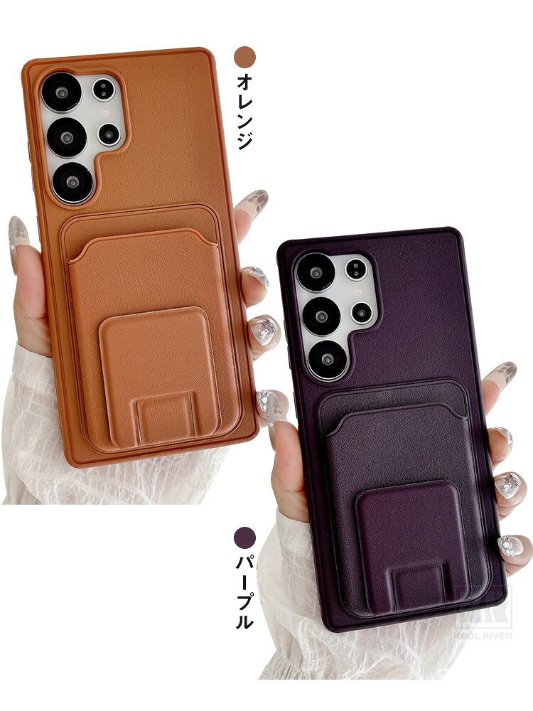 Galaxy S26 ケース S26+/S26 Ultra カバー PUレザー+プラスチック