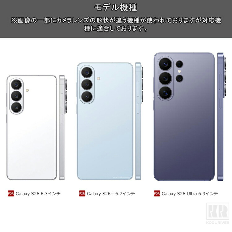 Galaxy S26 ケース スマホショルダー カバー 耐衝撃 ショルダー