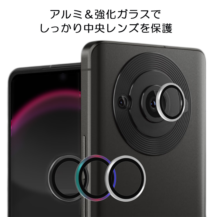 超美品 SHARP AQUOS R8 pro 本体 AQUOS R8 pro｜価格比較・最新情報 - 価格.com