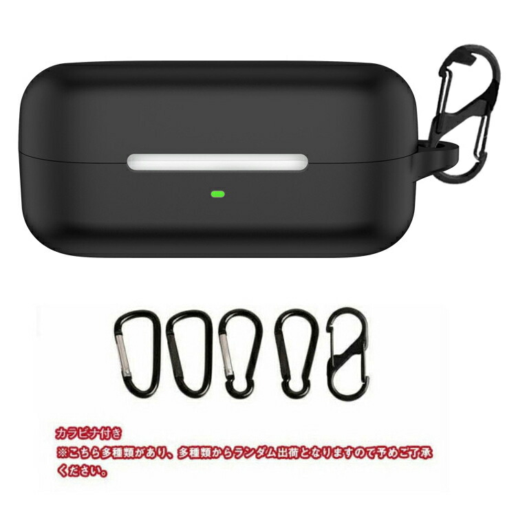 Sony WF-C510 ケース シリコン シンプル カラビナ付き 保護カバー