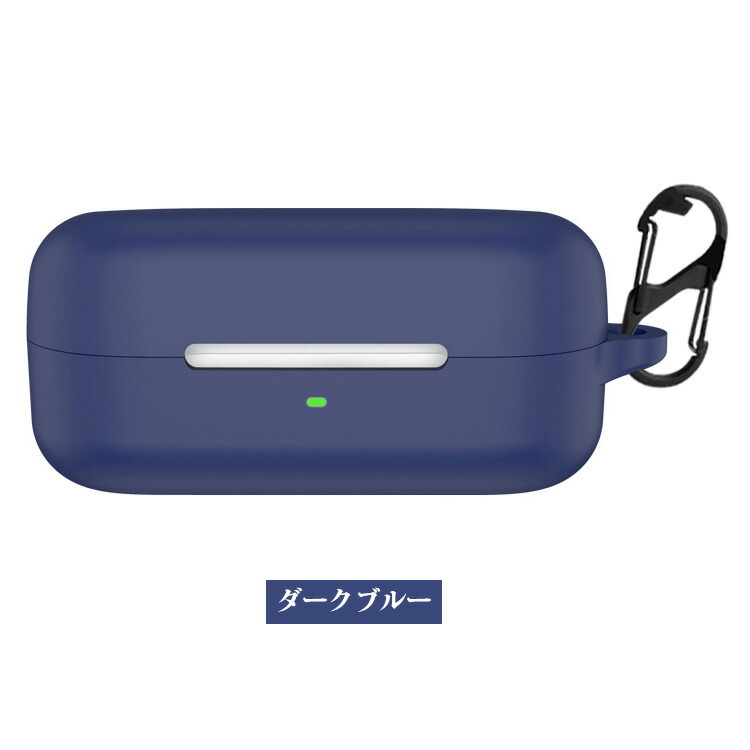 Sony WF-C510 ケース シリコン シンプル カラビナ付き 保護カバー
