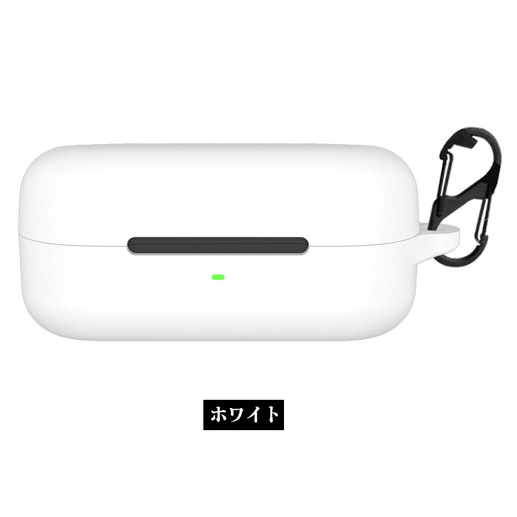 Sony WF-C510 ケース シリコン シンプル カラビナ付き 保護カバー