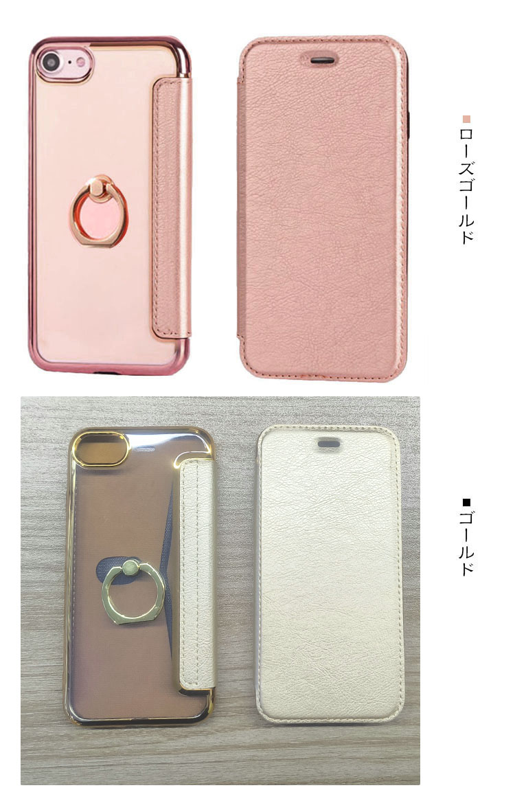 iPhone SE 第3世代/第2世代 ケース カバー PU 手帳型レザー スタンド