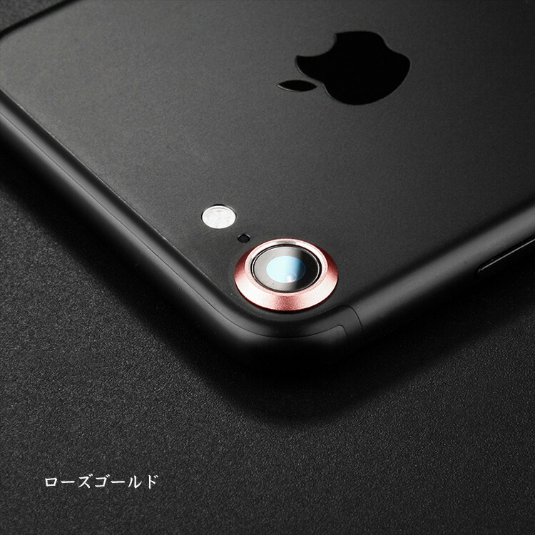 iPhone SE 第3世代/第2世代 カメラレンズ 保護 メタルリング iPhone SE 第3世代/第2世代 カメラレンズ 保護 メタルリング