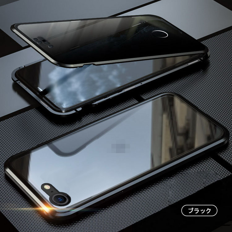 iPhone SE 第3世代/第2世代 ケース カバー 強化ガラス 耐衝撃 全面保護