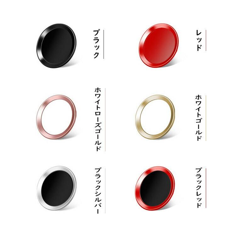iPhone SE 第3世代/第2世代 ホームボタンリング 指紋認証対応 TouchID ホームボタン 保護 メタルリング カラーリング タッチID アイフォン SE3 2022/SE2｜keitaiichiba｜05