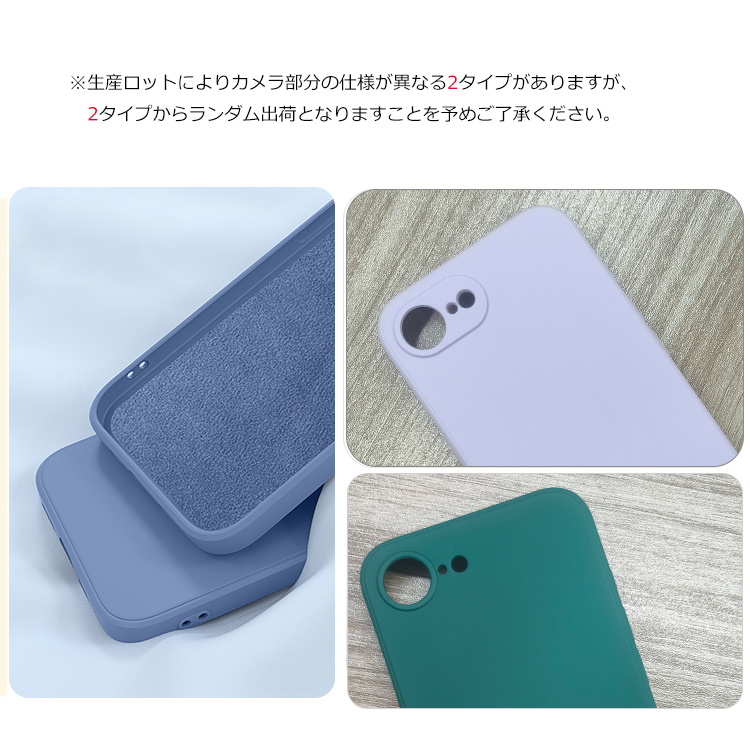 iPhone17e / iPhone16e 耐衝撃 ケース/カバー TPU ソフトケース