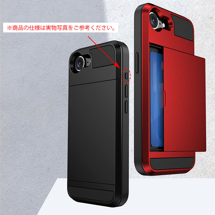 iPhone17e / iPhone16e ケース カバー シンプル 耐衝撃 2重構造 カード