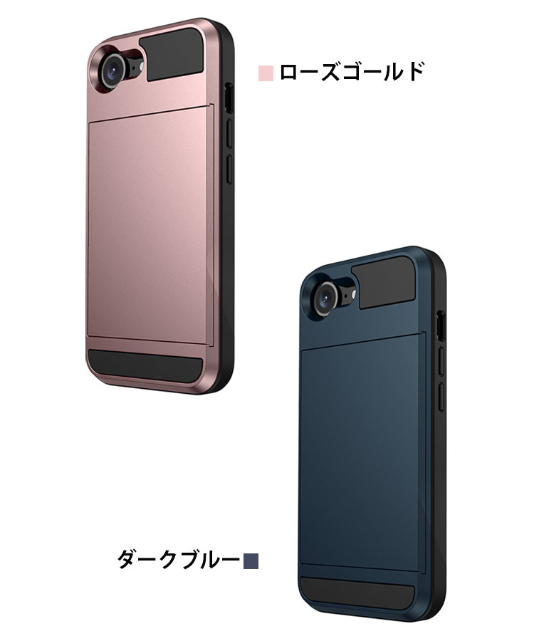 iPhone17e / iPhone16e ケース カバー シンプル 耐衝撃 2重構造 カード