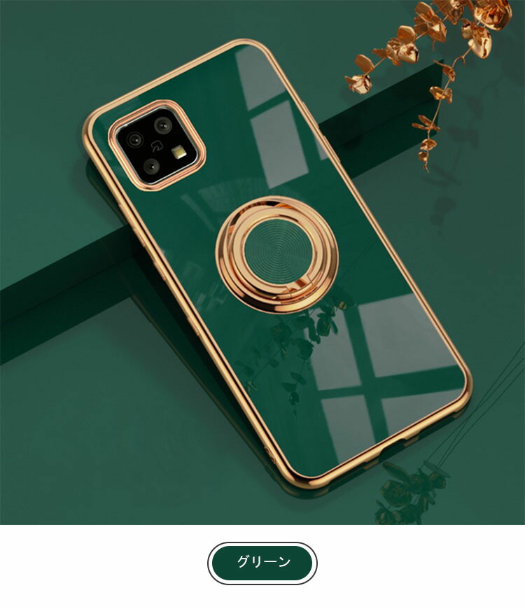 AQUOS sense 6s SHG07 SH-54B/sense 6 SHG05 ケース/カバー メッキ