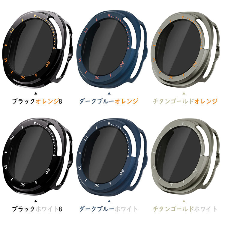 Galaxy Watch 8 Classic ケース カバー 覗き見防止 液晶面強化ガラス