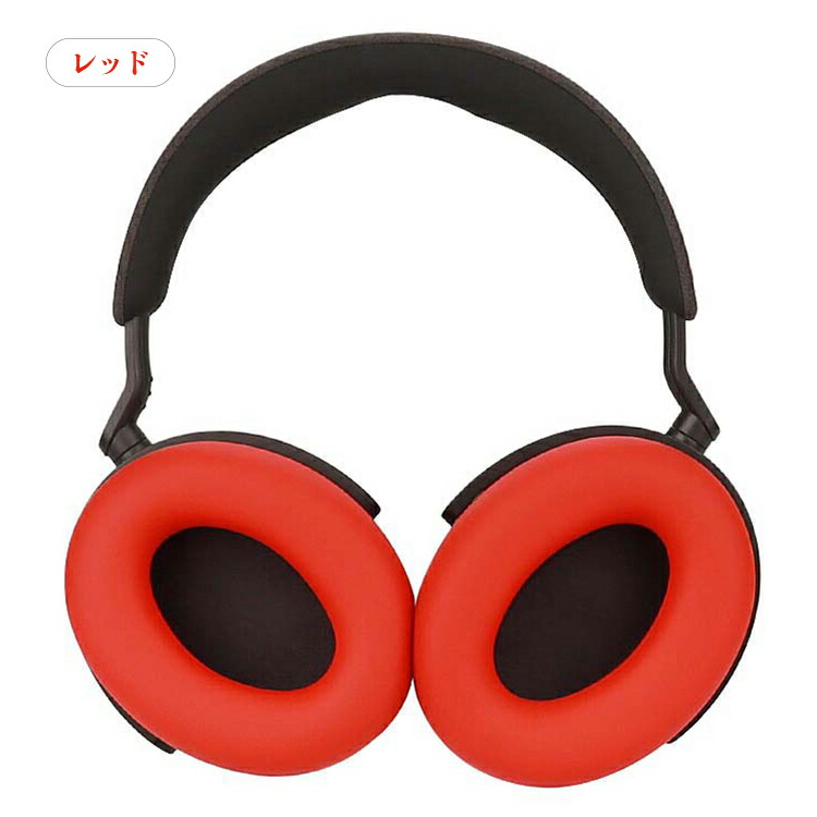 MOMENTUM 4 Wireless ケース 保護カバー シリコンカバー イヤーパッド