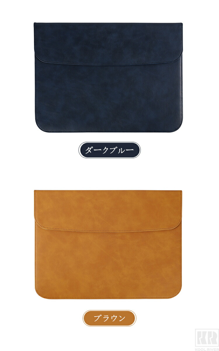 Dynabook SJ73 ケース 13.3インチ カバー PUレザー 撥水 収納ケース