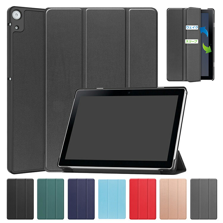 SH-T04C �P�[�X 10.1�C���` SIM�t���[ �^�u���b�g �I�[�g�X���[�v �@�\�t�� �蒠�^ �J�o�[ PU���U�[ �X�^���h�@�\ SHARP �V���[�v  �Ռ��z�� �V���v��