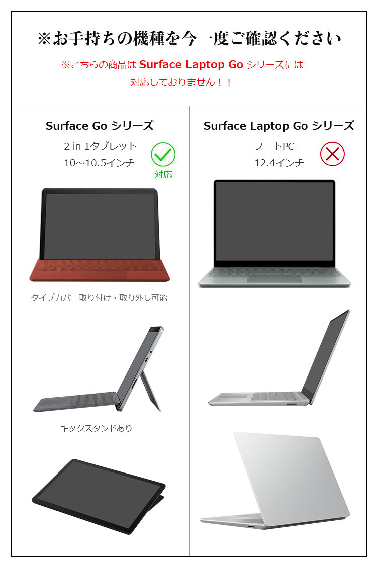 Surface Go 3/Go 2/Go (2021/2020/2018モデル) 10.5インチ ケース/カバー 手帳型 スタンド機能 PU レザー サーフェス Go 3 手帳型タイプ レザー｜keitaiichiba｜09