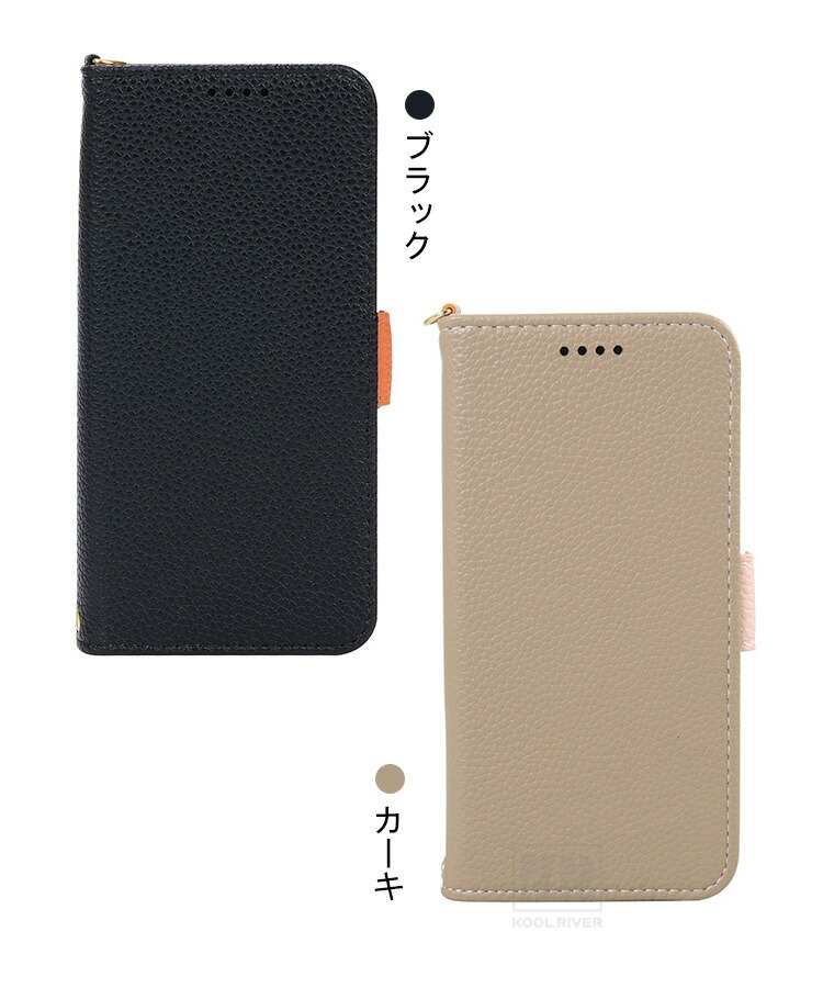 Xperia 1 VIII対応 ケース 手帳型 カバー PUレザー 手帳型PUレザー