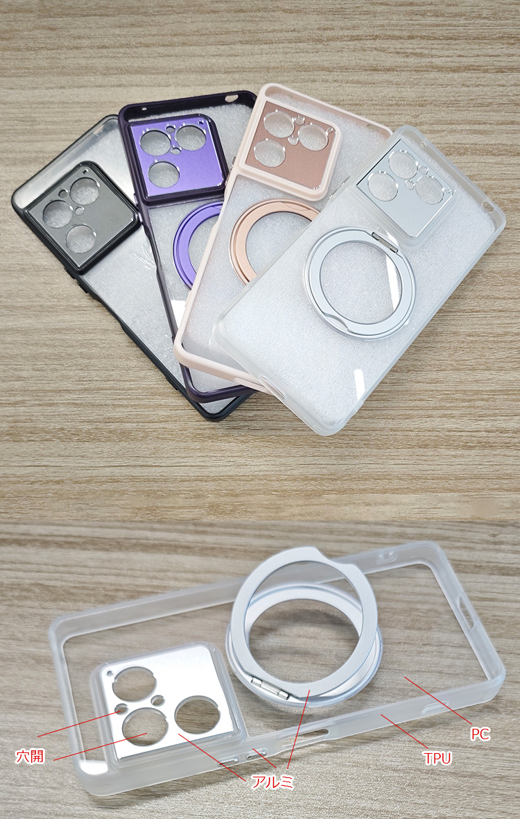 Xperia 1 VIII対応 ケース XQ-GE54/XQ-GE74 クリア 耐衝撃 カバー 透明