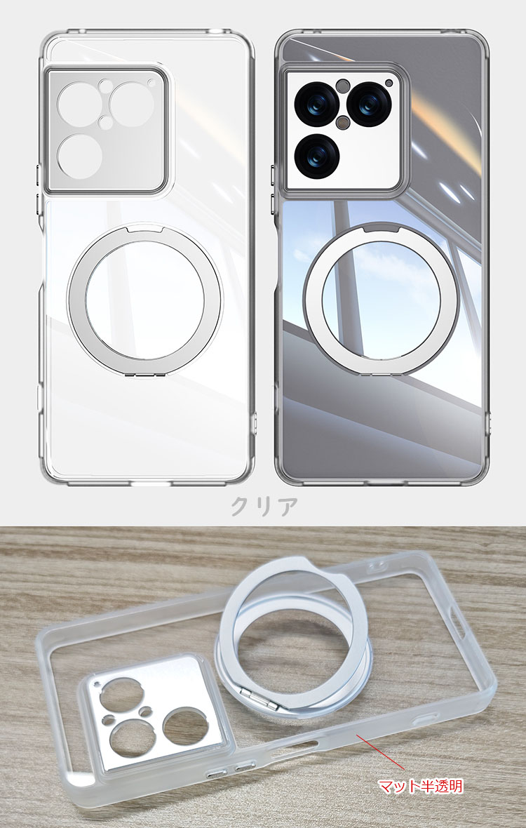 Xperia 1 VIII対応 ケース XQ-GE54/XQ-GE74 クリア 耐衝撃 カバー 透明
