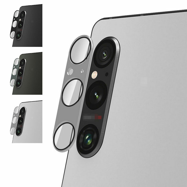 Sony Xperia 1 V カメラカバー ガラスフィルム カメラ保護 レンズ