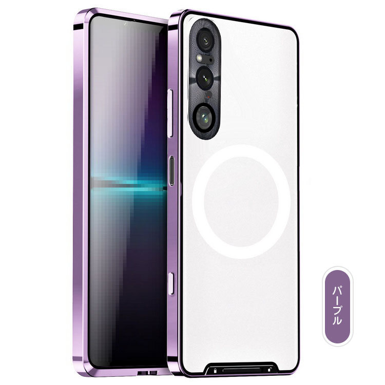 Sony Xperia 1 V バンパー 10 ケース Qi充電 ワイヤレス充電