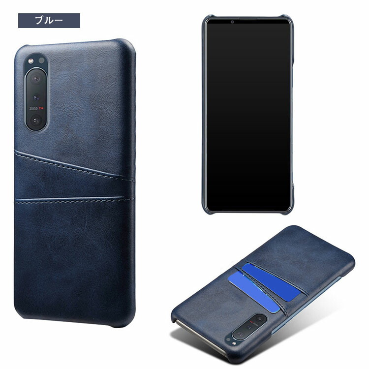 Sony Xperia 5 II SOG02 au/SO-52A docomo/SoftBank ケース/カバー