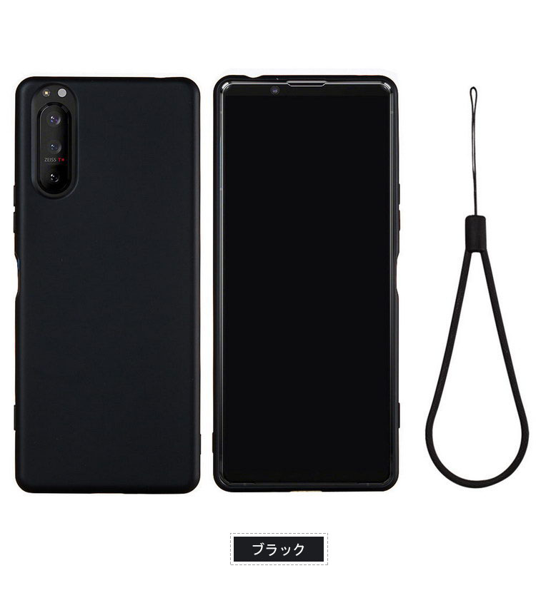 Sony Xperia 5 II SOG02 au/SO-52A docomo/SoftBank ケース / カバー