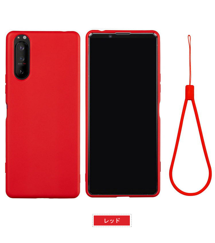 Sony Xperia 5 II SOG02 au/SO-52A docomo/SoftBank ケース / カバー