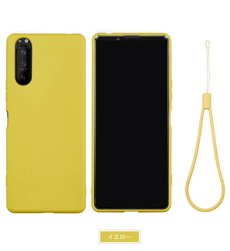 Sony Xperia 5 II SOG02 au/SO-52A docomo/SoftBank ケース / カバー