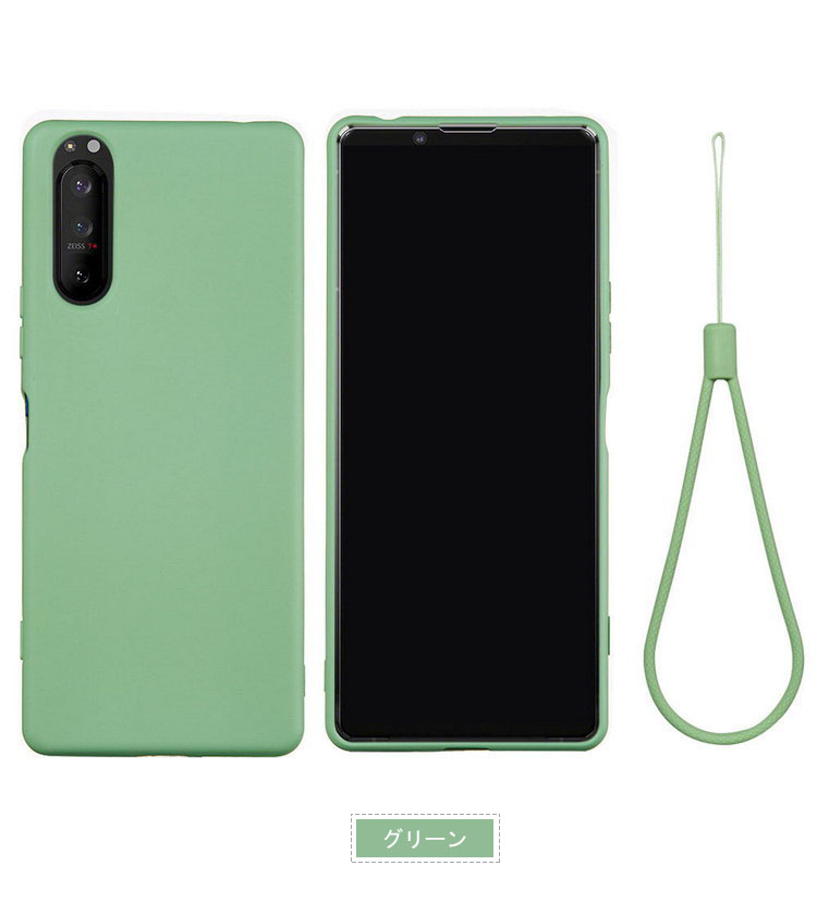 Sony Xperia 5 II SOG02 au/SO-52A docomo/SoftBank ケース / カバー