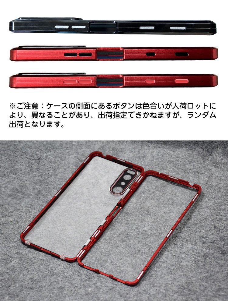 Sony Xperia 5 III SOG05 SO-53B ケース/カバー アルミバンパー クリア 背面半透明 前面強化ガラス +背面アクリルかっこいい ソニー エクスぺリア5スリー｜keitaiichiba｜06