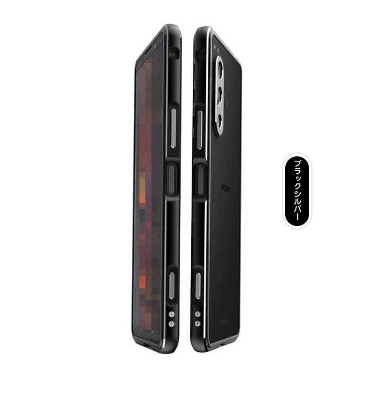 SONY Xperia 5 IV ブラック 本体 ケース付き Sony Xperia 5 IV バンパー アルミ ケース/カバー ストラップホール