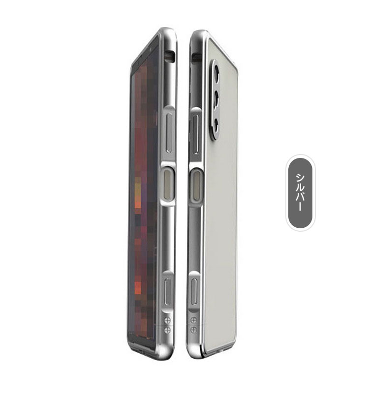 Sony Xperia 5 IV バンパー アルミ ケース/カバー ストラップホール