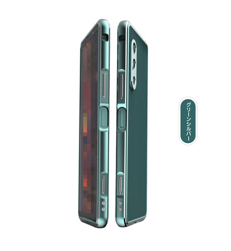 Sony Xperia 5 IV バンパー アルミ ケース/カバー ストラップホール