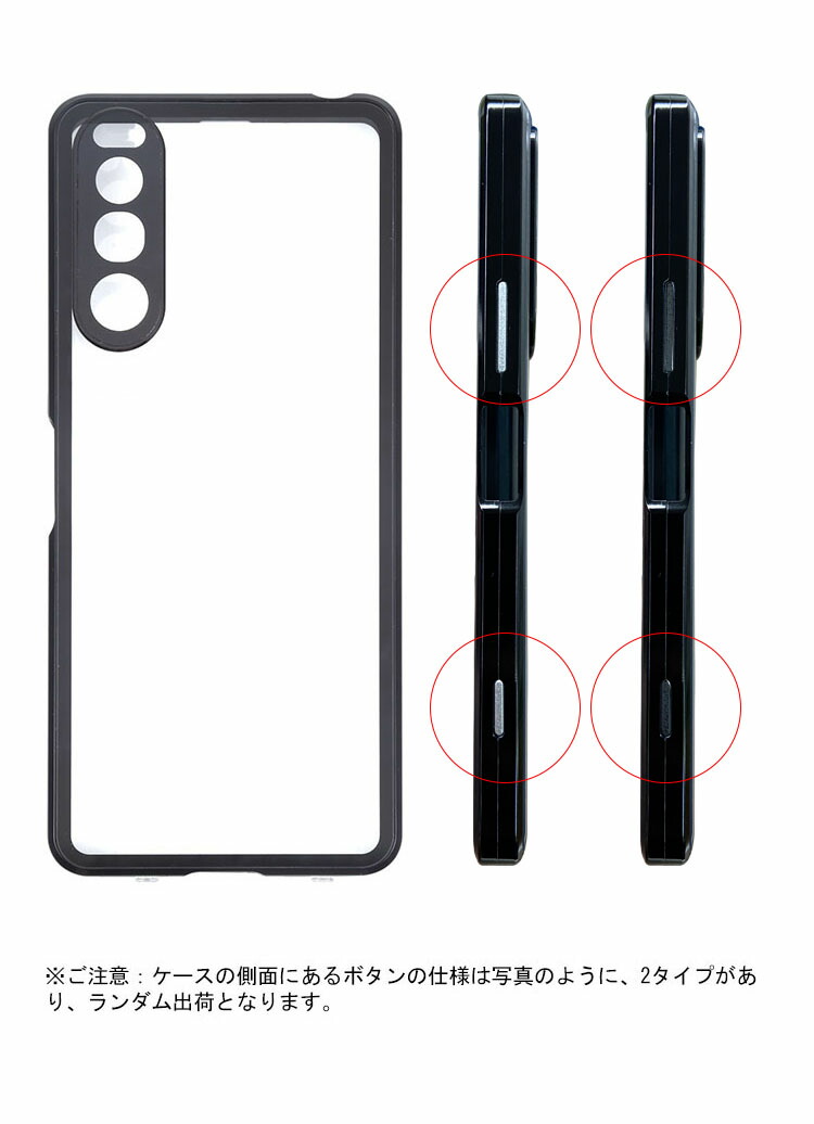 Sony Xperia 5 IV ケース カバー アルミバンパー 液晶面クリア 背面半透明 前後強化ガラス かっこいい ソニー エクスぺリア5 IV SOG09 SO-54C｜keitaiichiba｜04