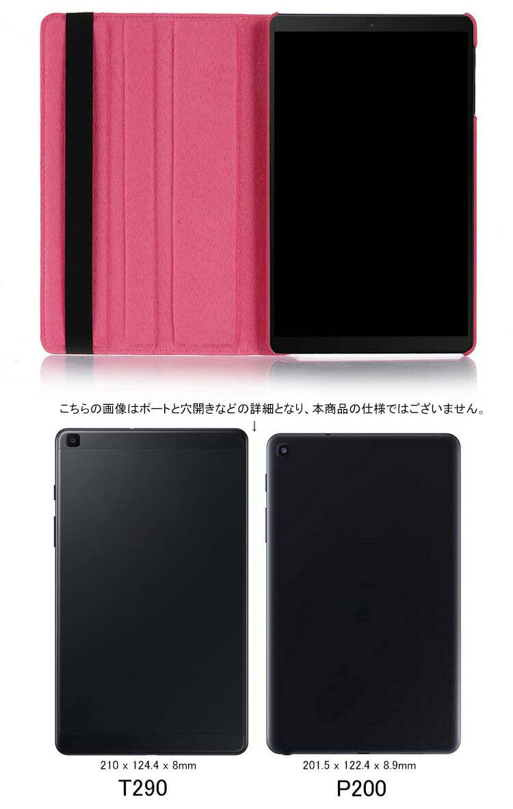 Samsung Galaxy Tab A 8....の詳細画像1